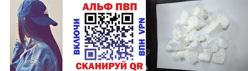 Alpha-PVP СК  Ленск 