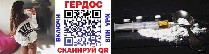 Героин VHQ  купить наркоту  blacksprut ссылка  Ленск 