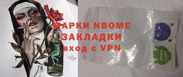 амфетамин Арсеньев