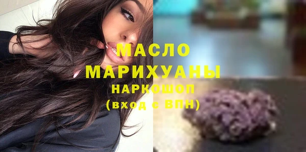 амфетамин Арсеньев
