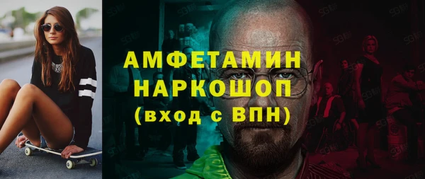 ECSTASY Балабаново