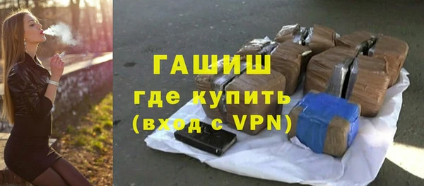 ГАЛЛЮЦИНОГЕННЫЕ ГРИБЫ Армянск