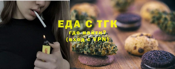 спайс Баксан