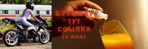 ГАЛЛЮЦИНОГЕННЫЕ ГРИБЫ Армянск