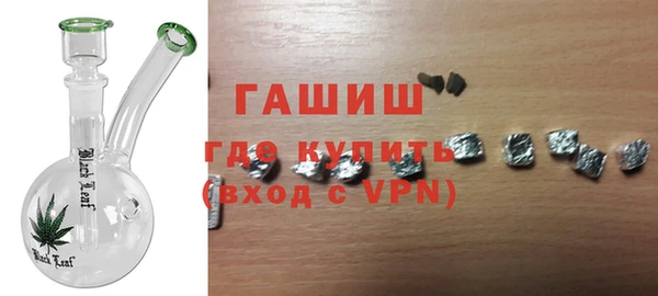 ГАЛЛЮЦИНОГЕННЫЕ ГРИБЫ Армянск