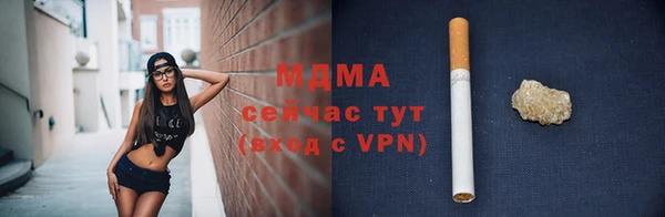 метадон Балахна
