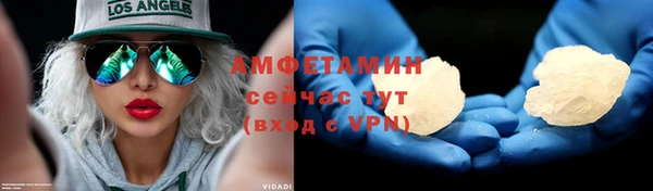 амфетамин Арсеньев