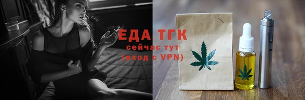 амфетамин Арсеньев