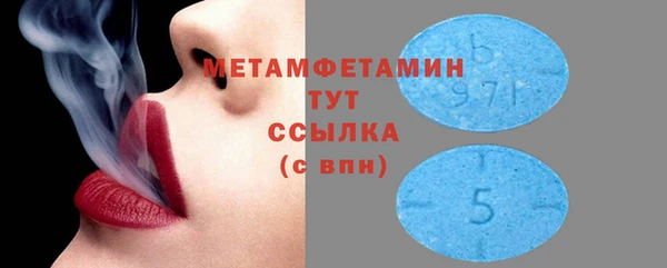 спайс Баксан