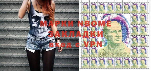 амфетамин Арсеньев