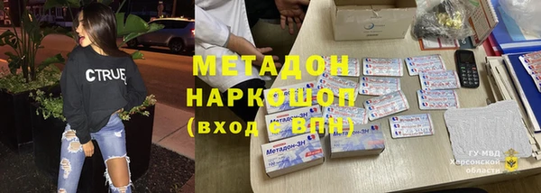 амфетамин Арсеньев