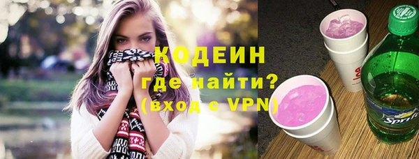 ГАЛЛЮЦИНОГЕННЫЕ ГРИБЫ Армянск
