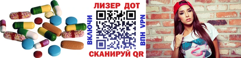 LSD-25 экстази ecstasy  даркнет сайт  Ленск 