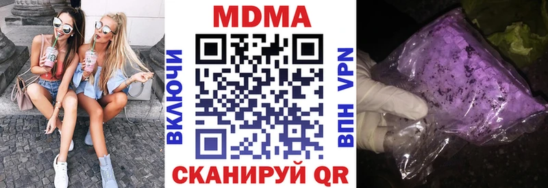 где купить наркоту  Ленск  MDMA Molly 