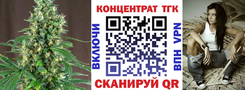 ТГК жижа купить наркотики сайты Ленск